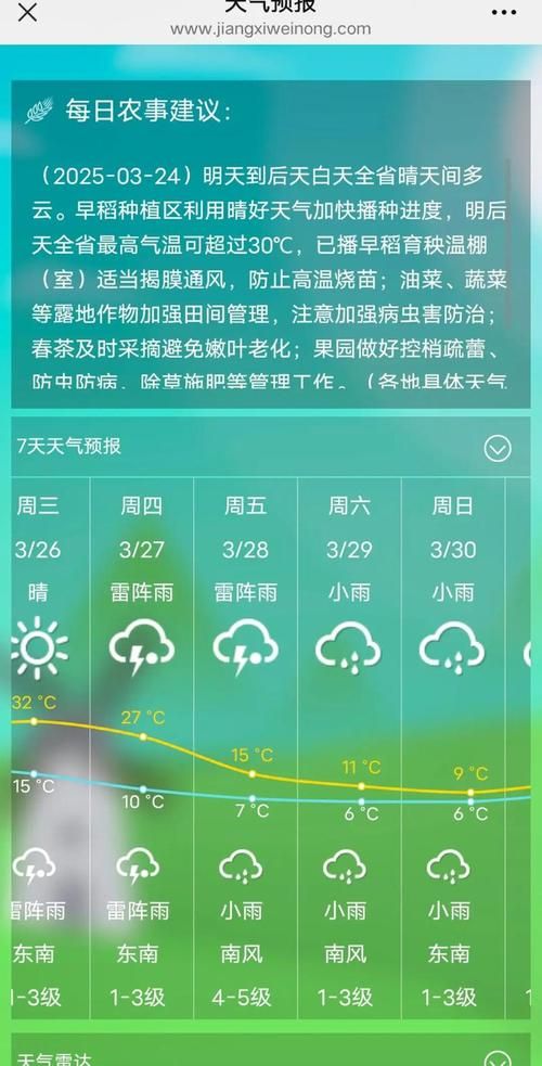 近3天疫情多地新增情况(近三日天气预报查询)