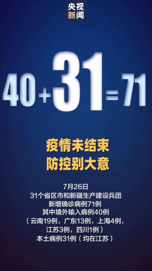 宁国市哪里地区有疫情了呢_宁国市最新新闻