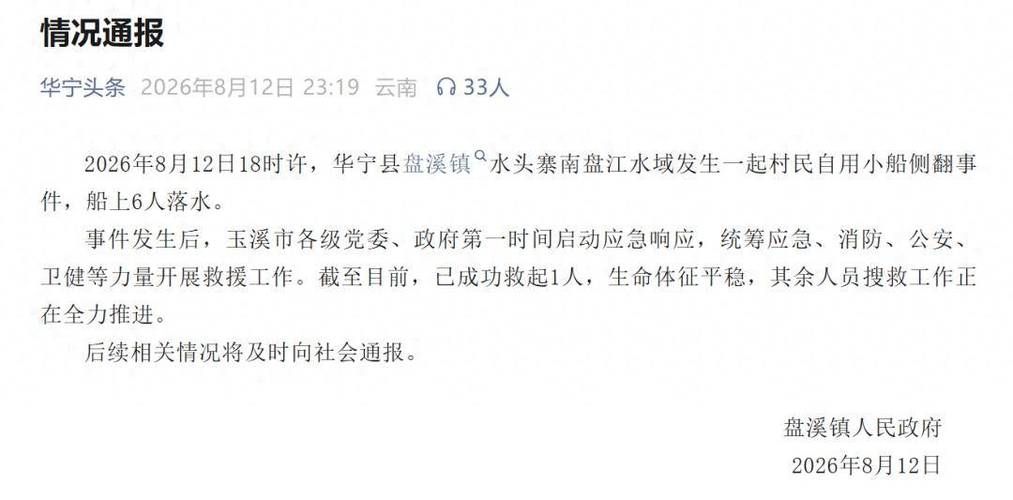 【华宁县现有境外输入4例_华宁新闻最新消息今天】