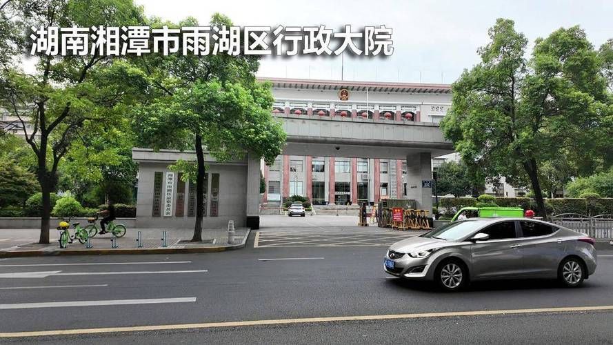  雨湖区最新疫情关注:雨湖区是什么地方