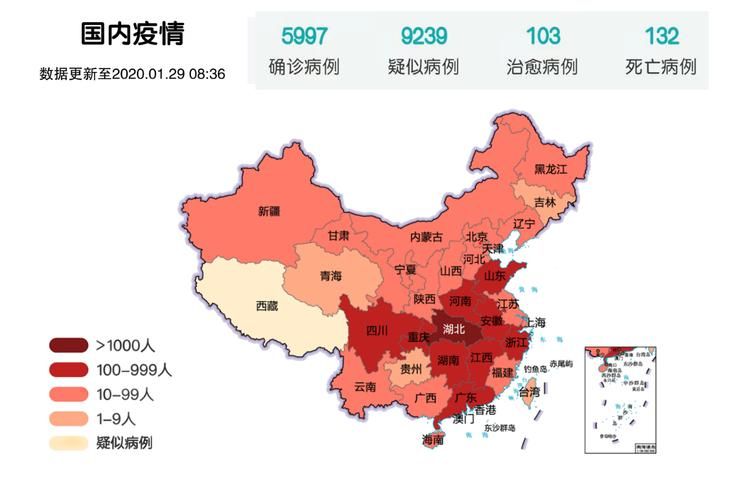 疫情分布图最新竞秀区(疫情分布图最新竞秀区地图)