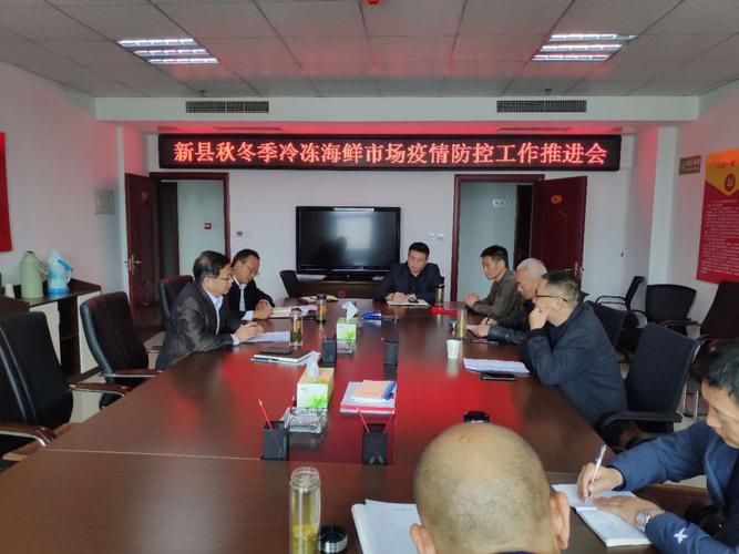 河南省信阳市新县地区疫情管控严不/信阳 新县