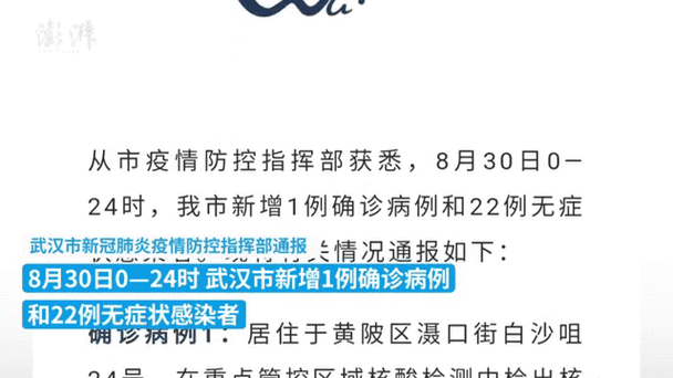 【疫情最新报告湖南省衡阳市湖南衡阳高新技术产业园区新闻,湖南省衡阳高新技术产业开发区】
