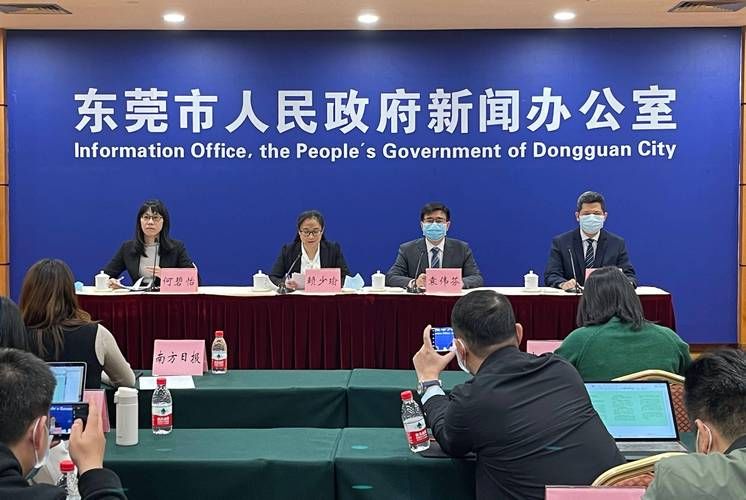 东莞港疫情严重吗/东莞疫情最新动态