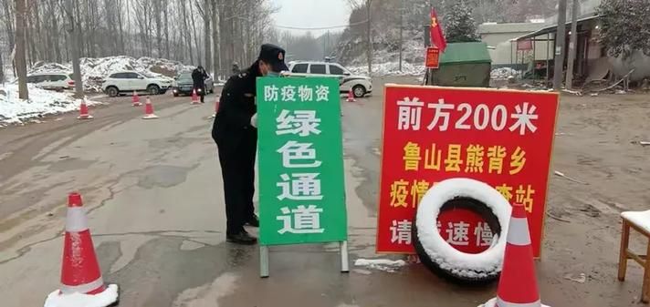  河南平顶山鲁山县几个地区有疫情发生:平顶山鲁山县是山区吗