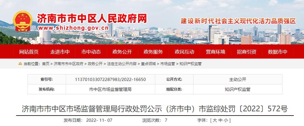 【利州区疫情足不出户最新消息,利州区政府最新公告信息】