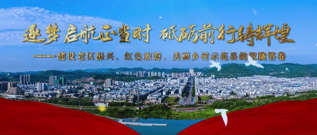 仪陇县通报18例阳性感染者详情(仪陇县最新动态新闻)