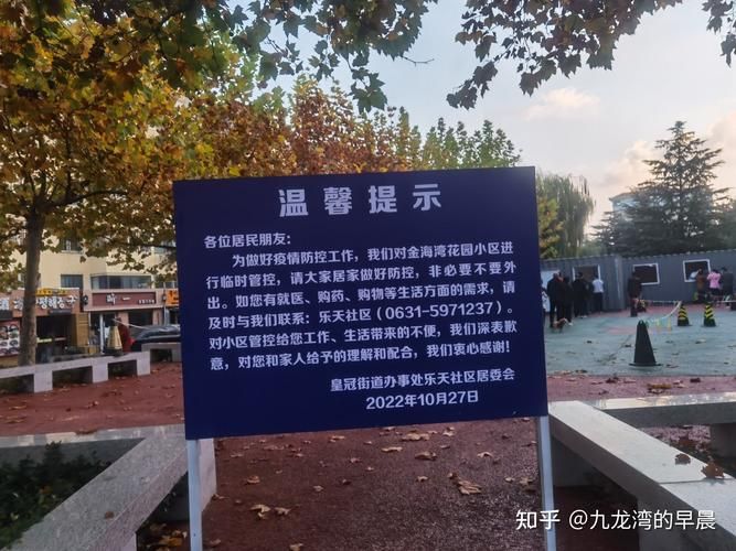 【预计近期黄山区二次疫情结束,预计近期黄山区二次疫情结束多久】