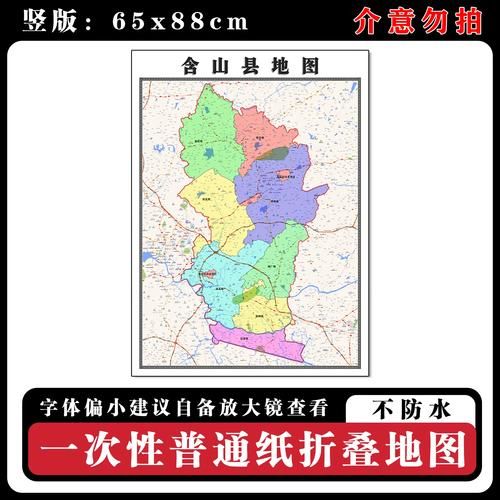 【安徽省马鞍山市含山县什么时候可以管控区,马鞍山市含山县属于哪个区】