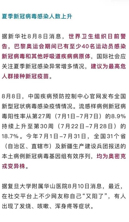 【广东省阳江市疫情最新实数据_广东阳江最新新闻】