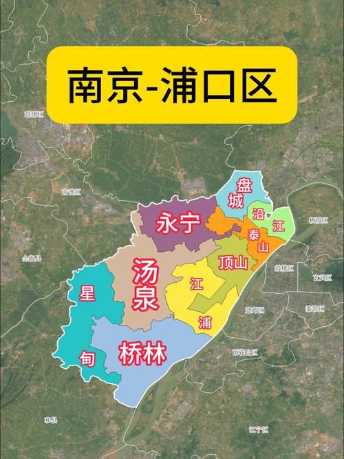 为何新增疫情江苏南京浦口区/南京浦口区还存在吗