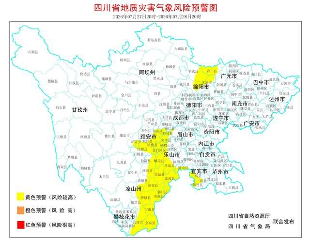 四川广元青川县中高风险地区疫情(广元市青川)