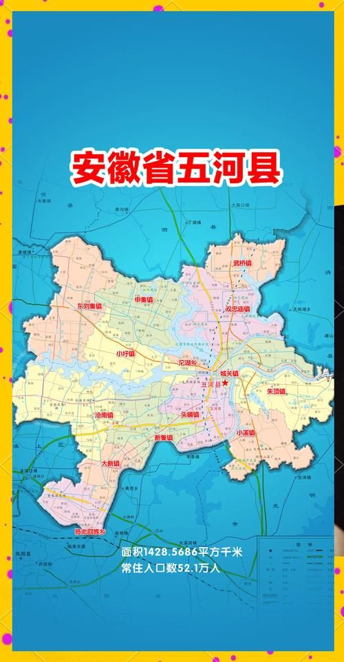 五河县有什么疫情地区/五河县最新动态