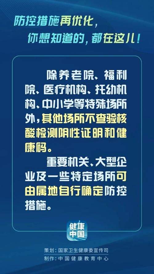 安徽芜湖繁昌区疫情近期消息最新/安徽芜湖发布最新通告
