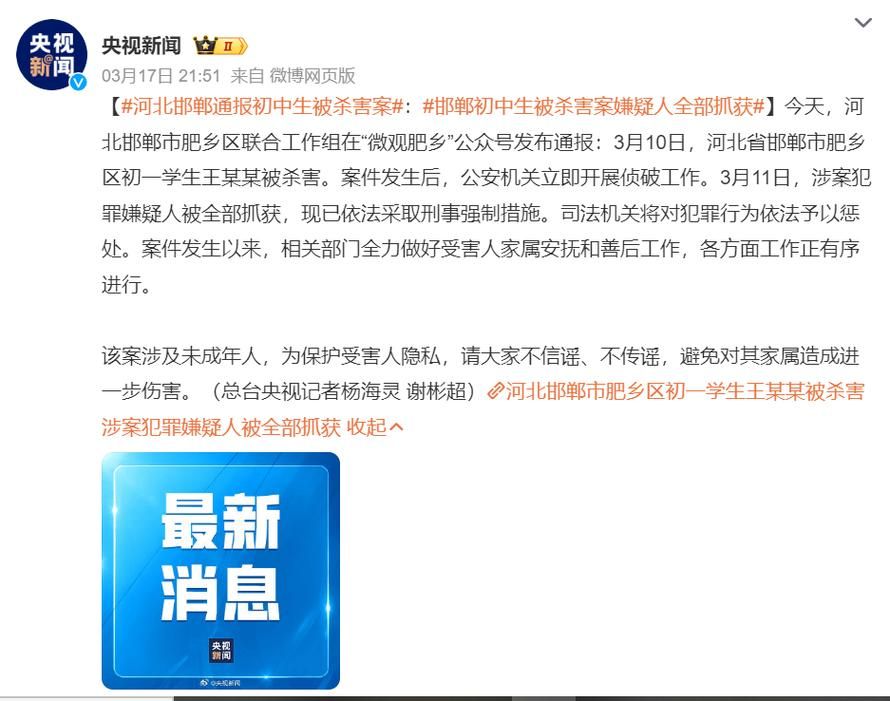 发现1名密接者!天津市河北区/天津市河北区恶势力人员