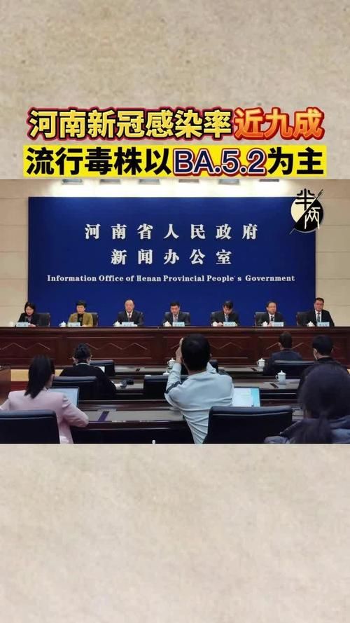 解读河南省平顶山市叶县疫情最新消息(平顶山市叶县今天新闻)