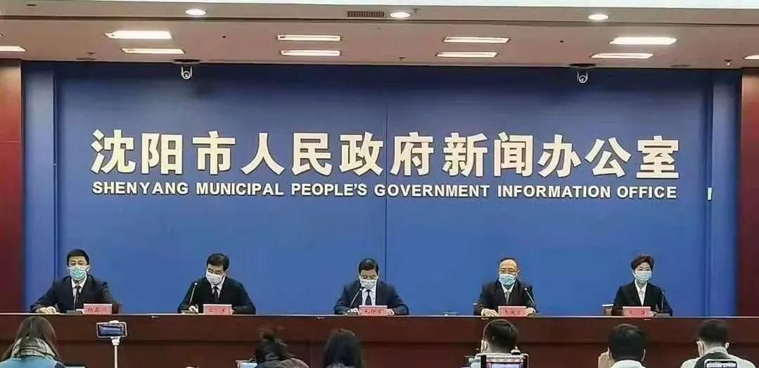 【辽宁鞍山铁西区疫情最新消息_鞍山铁西实时预报】