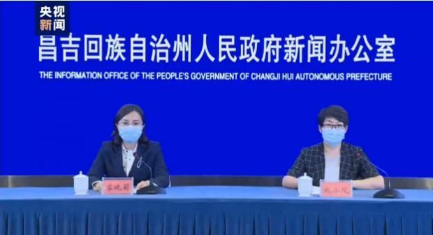 【疫情视频最新昌吉市_昌吉市很新】