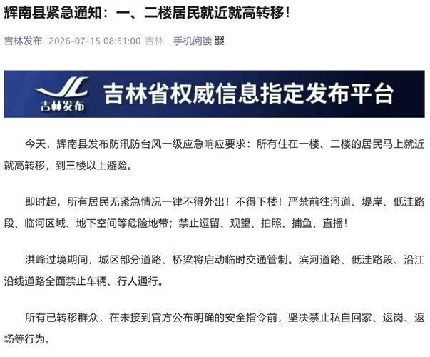 【31省份新增核酸阳性15例辉南县26例,辉南24小时预报】