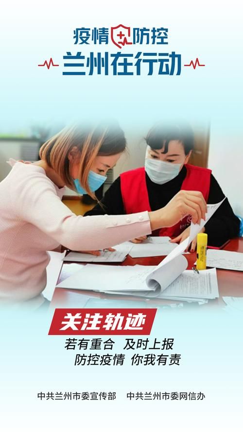 疫情数据甘肃甘南藏族自治州合作疫情防控最新文件:甘南州最新消息