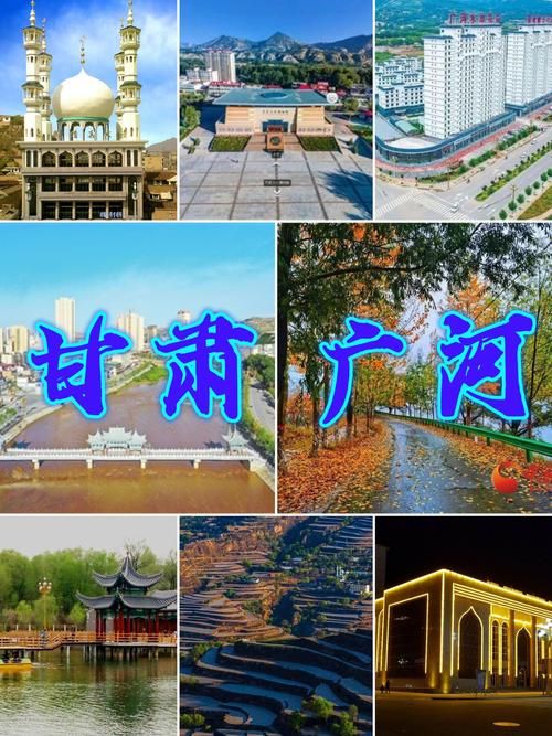 甘肃省临夏回族自治州广河县地区有没有发现疫情(临夏州广河现任县长是谁)