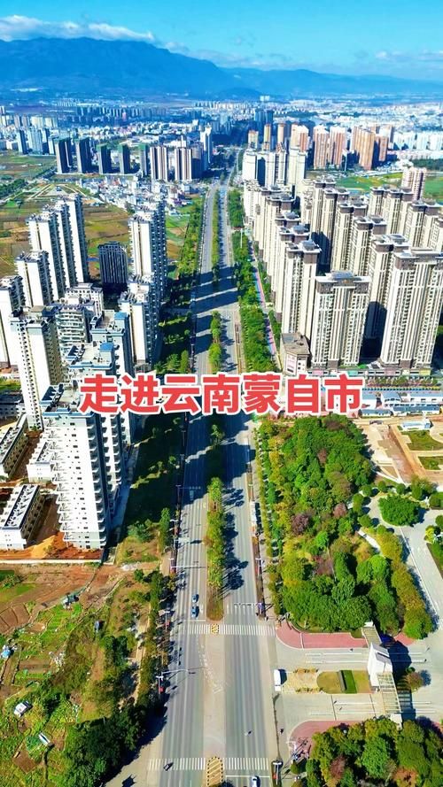 【云南省红河哈尼族彝族自治州蒙自市疫情视频最新,云南红河州蒙自市概况】
