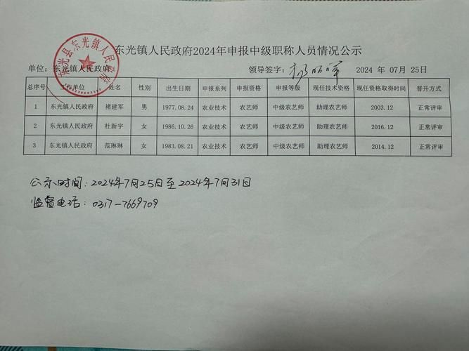 【31省市新增本土确诊13例河北沧州东光县29例_河北省沧州市东光县东光镇】