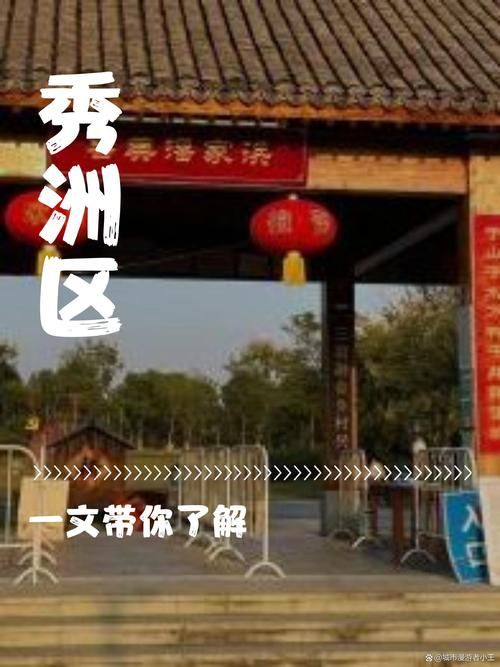 预计近2天浙江省嘉兴市秀洲区二次疫情反弹_嘉兴秀洲区属于哪个市