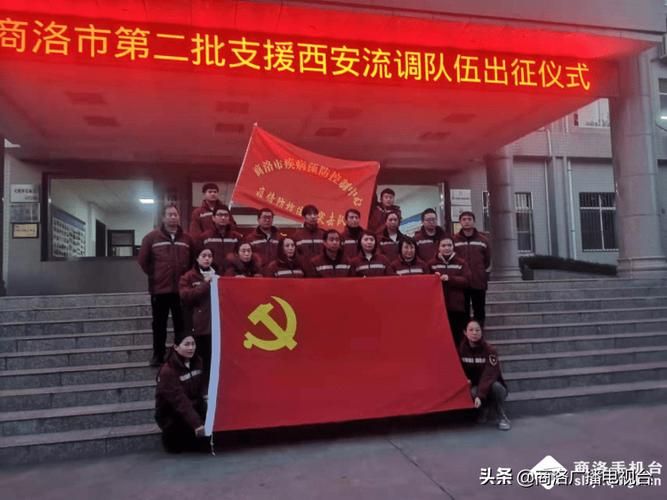 马尾区新增3例核酸阳性，涉及陕西商洛洛南县/商洛市商州区马尾河村