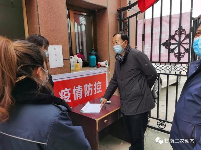 查找甘肃甘南藏族自治州最新疫情/甘南最新活动