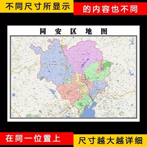 福建厦门同安区中高风险地区疫情/厦门同安区属于哪个省