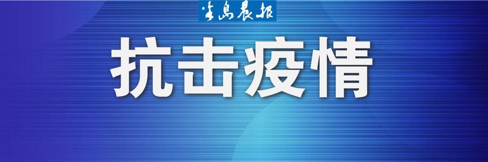 安徽六安裕安区新增4例阳性感染者，从涉1省抵秀洲区_六安最新消息