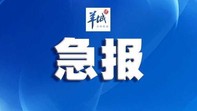 【最新疫情情况通报广东省韶关市,韶关市近期有疫情吗】