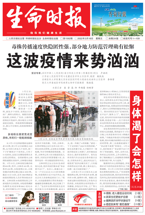 山东省日照市岚山区疫情最新消疫情况:联播日照岚山区