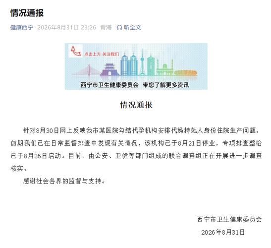 【青海黄南藏族自治州疫情最新情报,青海黄南地区4个县】