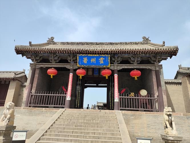 山西省临汾市霍州市疫情最新表解/临汾霍州是县还是市