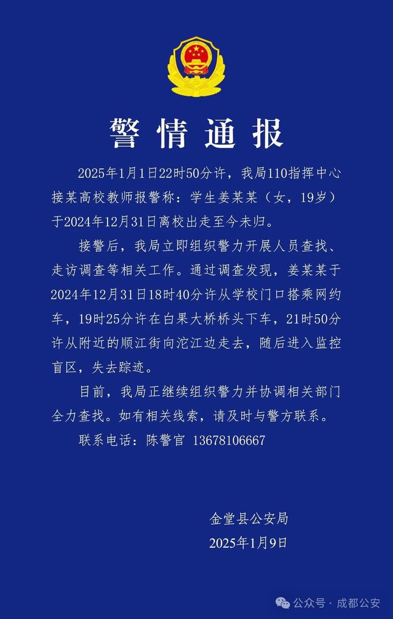 警方通报镇原县疫情最新情况/镇原县属于哪个市