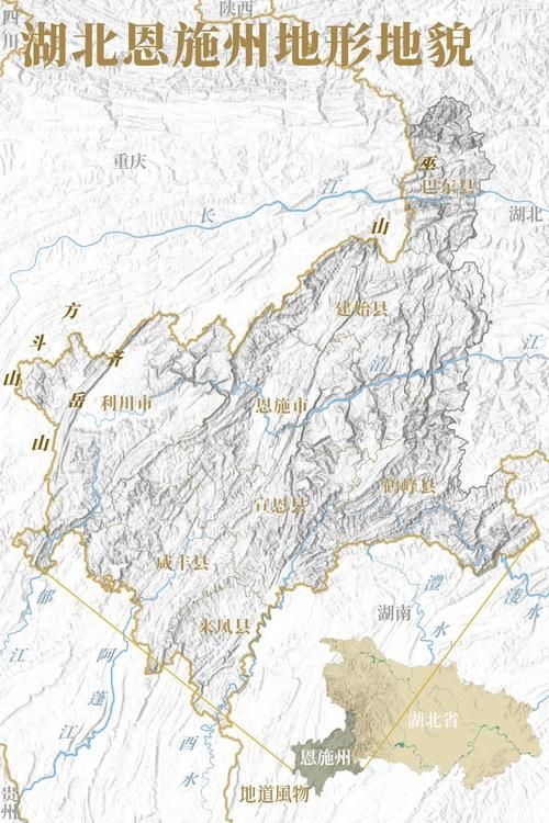 湖北省恩施土家族苗族自治州巴东县中高风险地区疫情/恩施巴东县位置地图