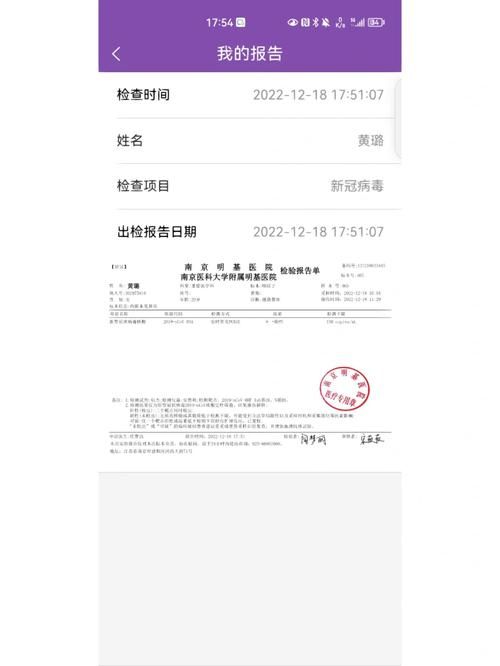  山西朔州山阴县足不出户区核酸阳性详情:朔州山阴县怎么读