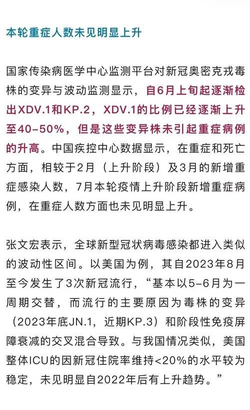 疫情视频最新广东广州番禺区(广州番禺实时新闻)