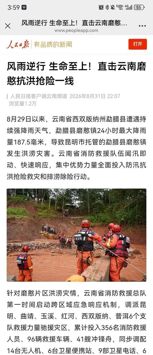 预计今冬云南省昆明市呈贡区二次疫情蔓延(昆明呈贡最新新闻)