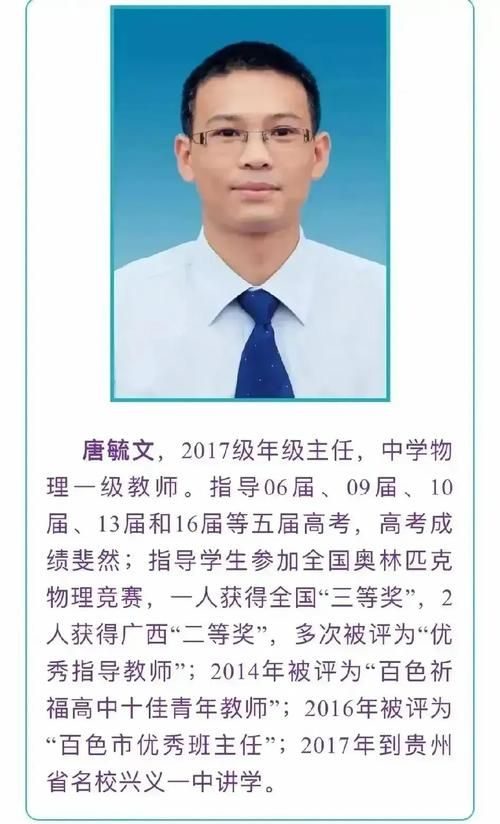 【兴义市最新疫情情况通报_今日兴义7月22日】