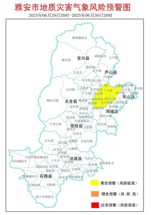 四川省雅安市名山区新增疫情最新_雅安名山区官方网站