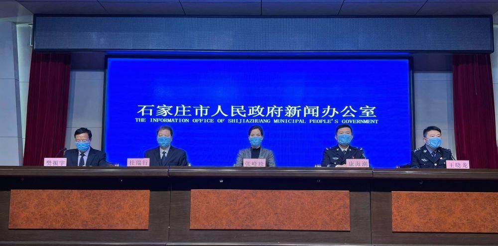  新乐市疫情最新情报:新乐市最新消息今天