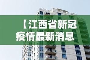 【龙湾区最新疫情进展信息,龙湾区最近大事件新闻】