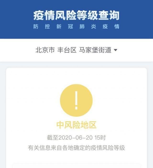 疫情防控中风险地区十堰:十堰市防疫站电话号码