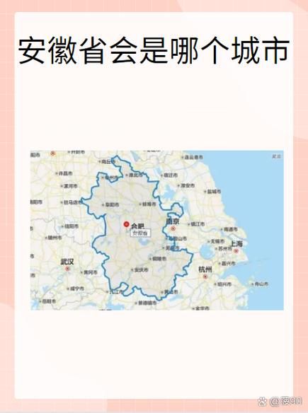 安徽合肥巢湖疫情地区分布(合肥巢湖今天预报)