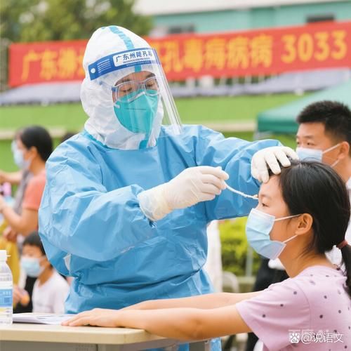 广东省佛山市三水区10月29日新增10例涉1省输入病例/佛山三水2026年最新消息