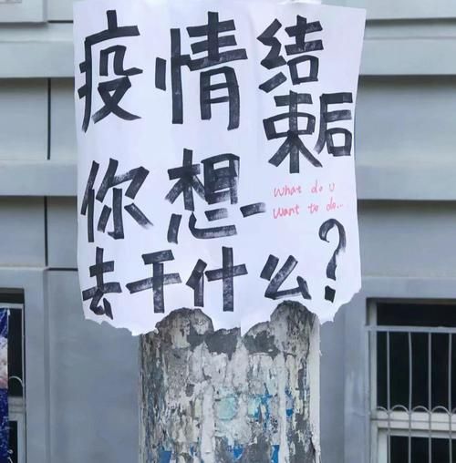  今冬疫情有望今日结束:今冬疫情有望今日结束的句子