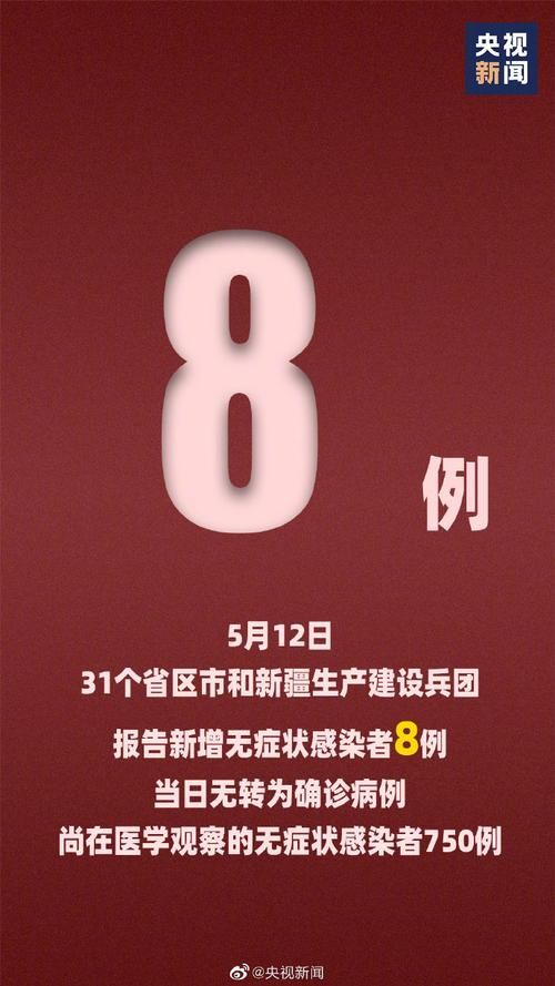  31省新增确诊7例含本土2例:31省区市新增本土确诊病例93例